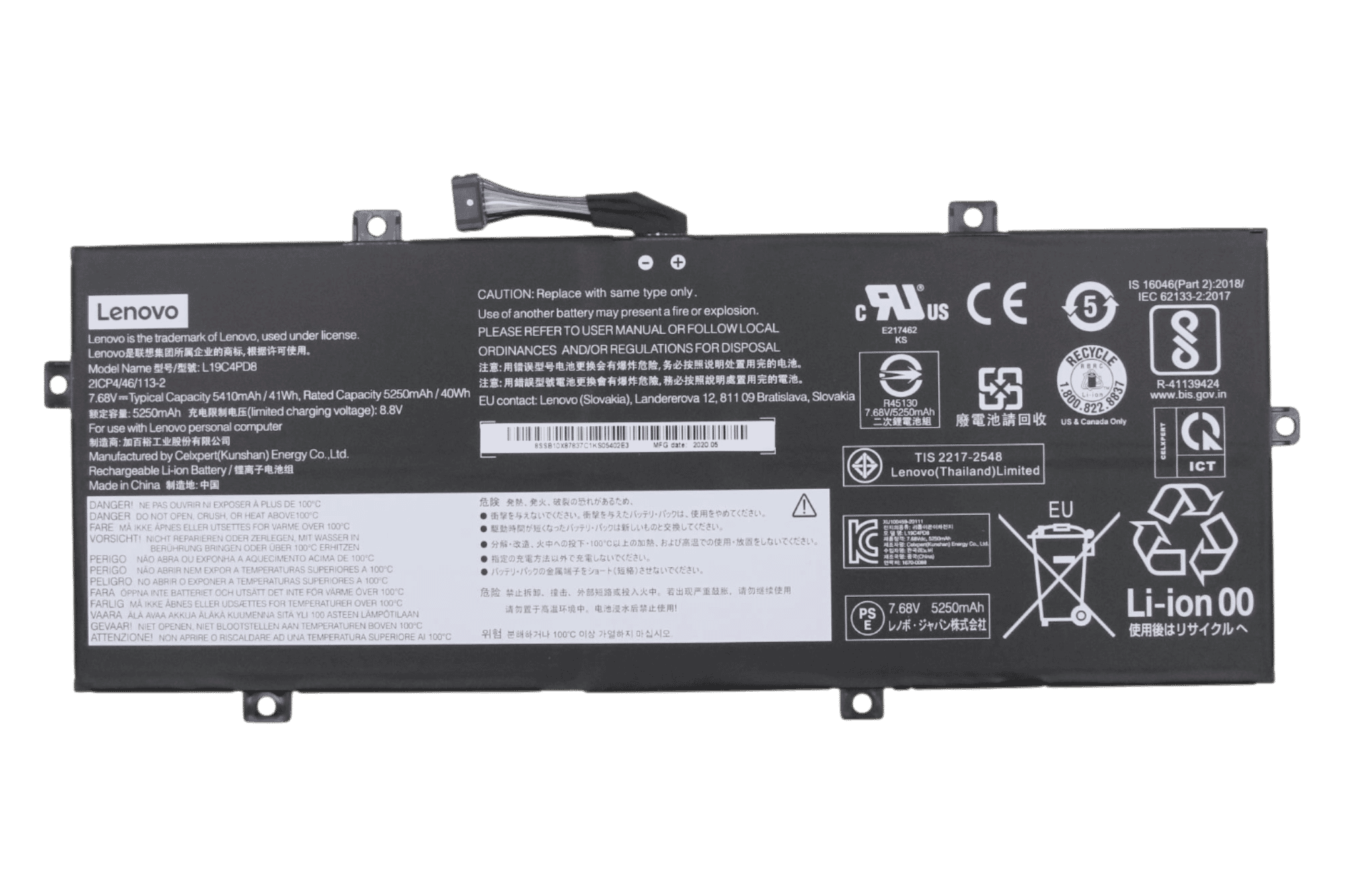 Lenovo Laptop Accu 5410mAh